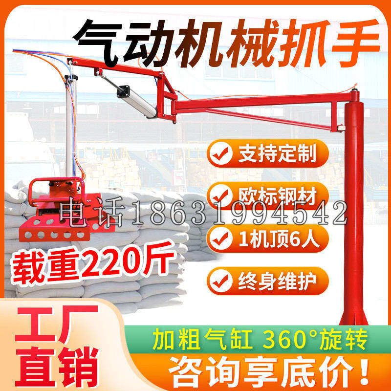 大树区凯富 Jupiter木星电动液压机械臂制作 主从机器人机械抓手