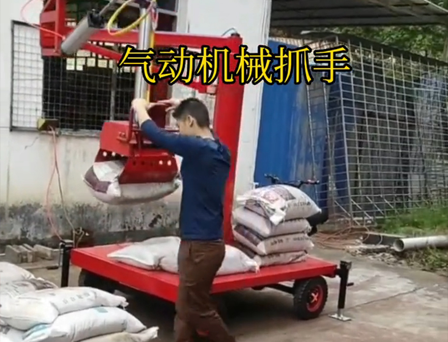 大树区机械抓手机械抓手饲料抓袋机不锈钢抓斗处理大树区自动机械手助力机械臂缺点